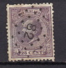 A  -841  Pays-Bas > 1852-1890 (Guillaume III) > Oblitérés-  N ° 26- - Used Stamps