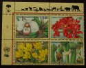 G1 Nations Unies (Genève) : Protection De La Nature (IV) - Unused Stamps