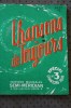Chanson De Toujours éditions Musicales Semi-Méridian Spéciale Chantons Tous Numéro 3-80 Pages1935 - Altri & Non Classificati