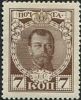 AY0350 Tsardom Of Russia 1913 Nicholas Ii 1v MLH - Oblitérés