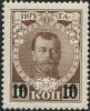 AY0351 Tsardom Of Russia 1916 Nicholas Ii Overprint 1v - Used Stamps