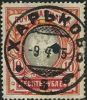 AY0360 Tsardom Of Russia 1906 National Emblem 1v - Used Stamps