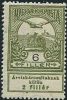 AY0191 Hungary 1921-23 Business Stamps 5v MLH - Usado