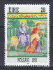 Ireland 1993 Mi. 839     28 P Weihnachten Christmas Jul Noel Natale Navidad - Usados