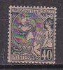 Q5048 - MONACO Yv N°17 * - Unused Stamps