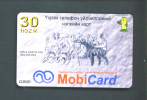 MONGOLIA  -  Remote Phonecard As Scan - Mongolia