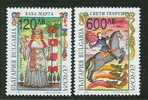 BULGARIA 1997 EUROPA CEPT  MNH - 1997