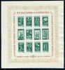 BULGARIA 1953 Alpine And Medicinal Plants Block MNH / **  Michel Block 4 - Blocks & Kleinbögen