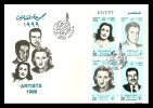 Egypt - 1999 - FDC - ( Famous Egyptian Actors, Singers & Producers ) - Covers & Documents