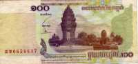 Cambodge Cambodia : 100 Riels 2001 : Moyen Etat - Cambodge