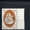 BELGIE POSTFRIS MINT NEVER HINGED OCB 1905 MET PLAATNUMMER START AAN POSTPRIJS - 1971-1980