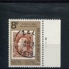 BELGIE POSTFRIS MINT NEVER HINGED OCB  1890 PLAATNUMMER START AAN POSTPRIJS - 1971-1980