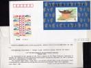 Philately Congress Falscher Text 1990 China 2337,Block 55 II ** +Bl.55 I FDC 22€ History Post Bloc Error Sheets Bf Chine - Covers & Documents