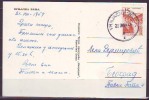 YUGOSLAVIA - JUGOSLAVIJA - COILS STAMPS - Hydroelectric Jablanica River Neretva   - Mi. 840 - 1958 - Wasser