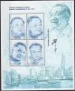 St VINCENT // 1998 Xiaoping, Leader Chinois // Feuillet I NEUFS *** (MNH) - St.Vincent (1979-...)