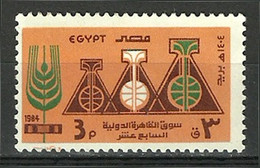 Egypt - 1984 - ( 17th Cairo Intl. Fair ) - MNH (**) - Unused Stamps