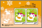 South Korea 2008 Year Of The Ox (2009) Stamps S/s Snow  Cow Cattle Chinese New Year - Vaches