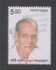 India  2011 -  5oo  KAVI PRADEEP  POET  WRITER  #  31860 S Inde Indien - Unused Stamps