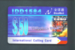 HONG KONG  -  Remote Phonecard As Scan - Hong Kong