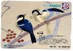 TELECARTE DU JAPON ...PASSEREAU... VOIR SCANNER - Uccelli Canterini Ed Arboricoli