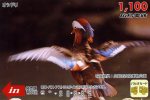 TELECARTE DU JAPON ...PASSEREAU... VOIR SCANNER - Songbirds & Tree Dwellers