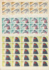 GUINEE  SERIE COMPLETE PA EN FEULLETS DE 25  TOTAL: 125 SERIES  COTE:2250 EUROS  PETIT PRIX - Collections, Lots & Series