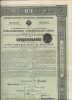 BANQUE FONCIERE DES PAYSANS . X 10 TITRES - Russie