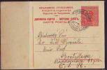 YUGOSLAVIA - JUGOSLAVIJA  - POST CHARD KING ALEXANDER -  1½  D.  To Bratislava  - 1930 - Postal Stationery
