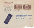 Belle Lettre Algérie,1939,Timbres Poste Georges Serpuy ORAN/444 - Brieven En Documenten