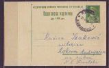 YUGOSLAVIA - JUGOSLAVIJA   -   TITO  1.50 DIN - P 109 - MAKEDONIA  - 1949 - Entiers Postaux