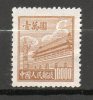 CHINE 10000$ Brun  1951 N°924 - Gebraucht