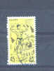 EGYPT -  1981 Muscular Athletics FU - Used Stamps