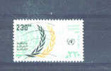 EGYPT -  1981 United Nations 230m FU - Usati