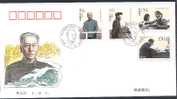 CHINE 1998/25FDC A Liu Shaoqi (homme D'état) - 1990-1999