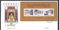 CHINE 1998/23M FDC B Mausolée De Yandi (Hunan) - 1990-1999