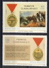 Turkey/Turquie/Türkei 1968, Congregation - Medal **, MNH - Ungebraucht