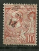 Monaco Oblitéré . Y & T N°23* "Alber 1er" - Used Stamps