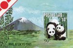 Laos 1981.Philatokyo 1981.ms MNH**.Panda Géant.Oso Panda.Giant Panda.Pandas.Reuzenpanda.Faune.Animals.Ours.Mountain.New! - Bären