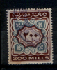 EGYPT / OLD STAMP DUTY / VF USED. - Oficiales