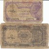 Lot Of 2, Egypt #176b & #177b, 5 And 10 Piastres Banknote Currency - Aegypten