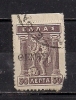 GREECE  RARE REVENUE STAMPS  #6 - Fiscale Zegels