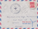 Tres Belle Lettre En Franchise Militaire, Bataillon Du Niger, Dirkou, 1950, De Dao-Timni  Dirkou à Agades/d262 - Military Postage Stamps