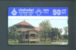 THAILAND  -  Optical Phonecard As Scan - Thaïlande