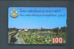THAILAND  -  Optical Phonecard As Scan - Thaïlande
