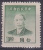 [21] - CHINE  N° 717  - NEUF - Used Stamps