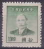 [21] - CHINE  N° 717a  - NEUF - Used Stamps