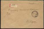 RUSSIA 1909 - REGTD. COVER From OTCHAKOV To ODESSA - Storia Postale