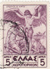 Grecia - Yvert N. 24 Posta Aerea - Used Stamps
