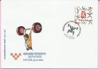 CROATIAN SENIOR CHAMPIONSHIP IN WEIGHTLIFTING 2010., Osijek, Croatia, Cover, Philatelic Club Osijek - Weightlifting