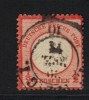 ALLEMAGNE Empire  N° 3 A Obl. Défaut - Used Stamps